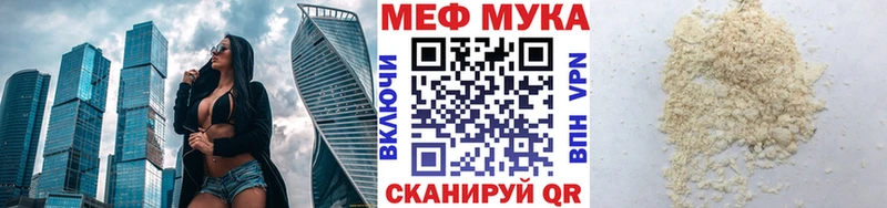 Купить ГАШ  Конопля  Кокаин  MDMA  Меф мяу мяу  Кологрив