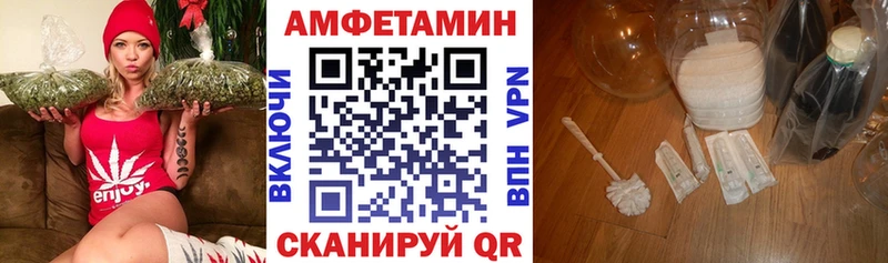 АМФЕТАМИН VHQ  Купить  Кологрив 