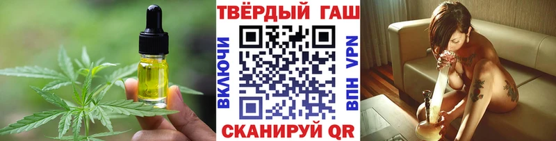 Еда ТГК марихуана  Купить где  Кологрив 