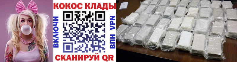 Купить  Кологрив  Cocaine FishScale 