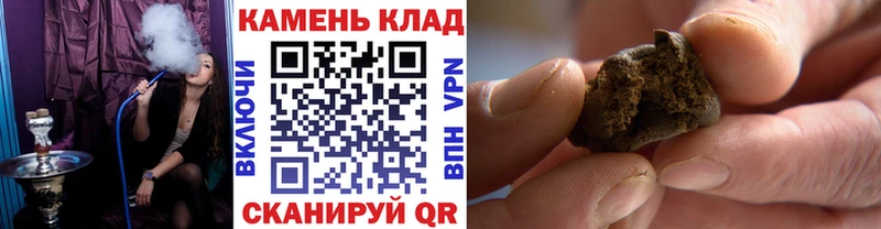 Купить где  Кологрив  Гашиш убойный 