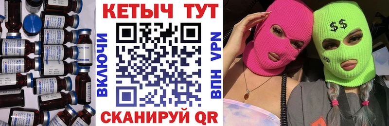 Кетамин VHQ Кологрив