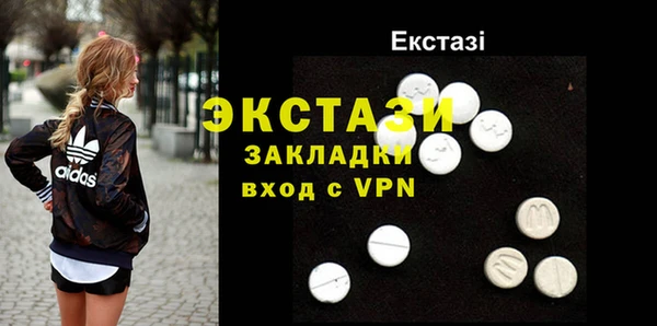 мет Володарск