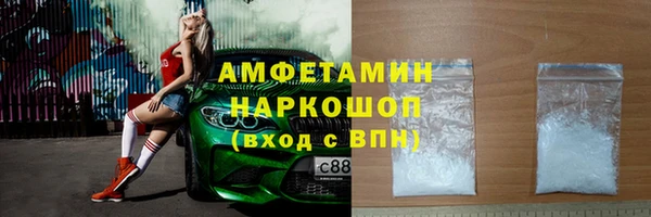 MDMA Верхнеуральск