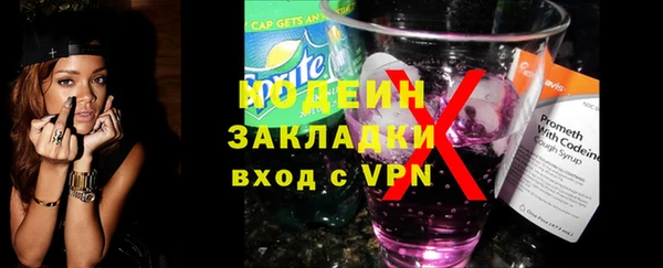 бутират Верхний Тагил