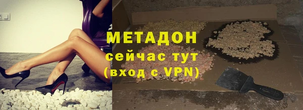 гашиш Волосово
