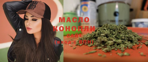бутират Верхний Тагил