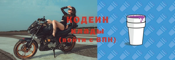 бутират Верхний Тагил