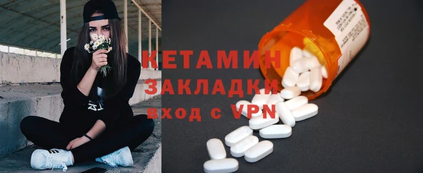 бутират Верхний Тагил