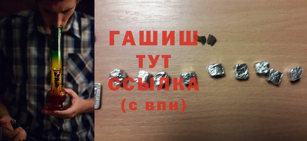 бутират Верхний Тагил