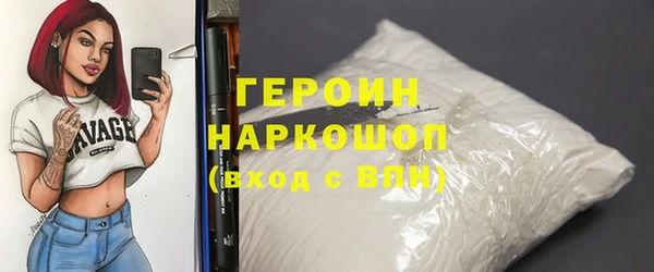 бутират Верхний Тагил