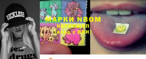 прущая мука Волоколамск