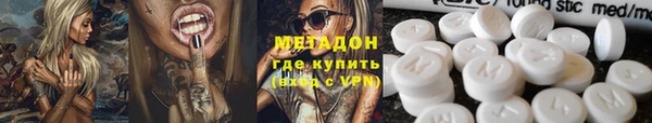 мдма Верея