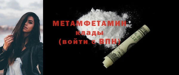 мдма Верея