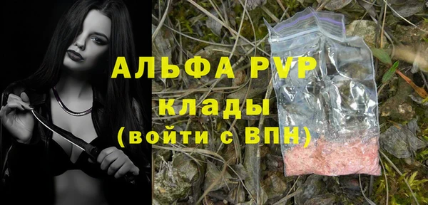 бутират Верхний Тагил