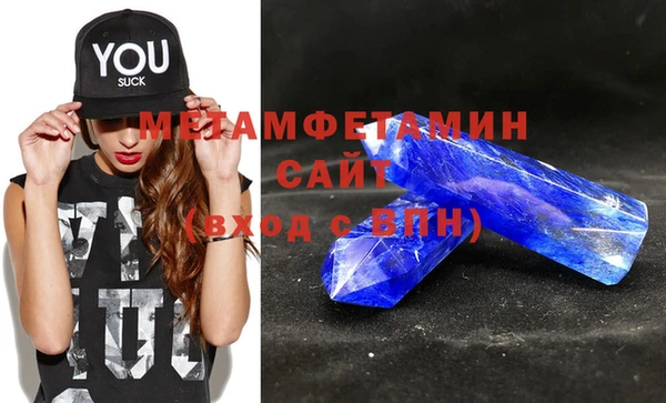 MDMA Верхнеуральск