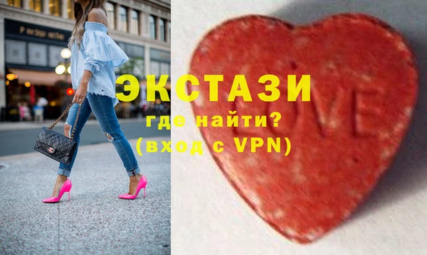бутират Верхний Тагил