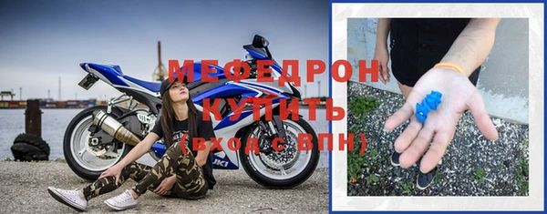 мдма Верея