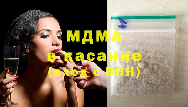 мдма Верея