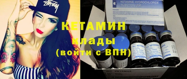 бутират Верхний Тагил