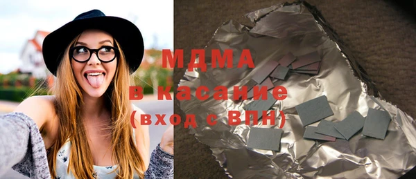 MDMA Верхнеуральск