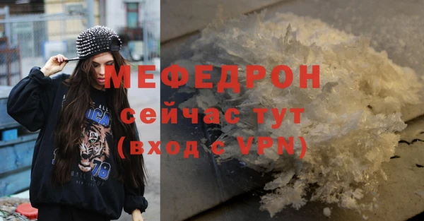 бутират Верхний Тагил