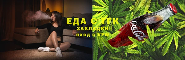 бутират Верхний Тагил