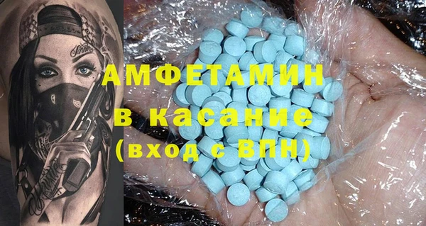 мдма Верея