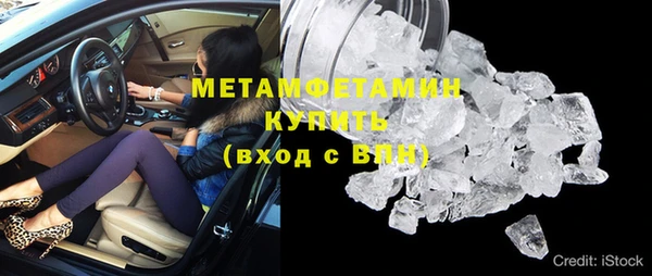MDMA Верхнеуральск