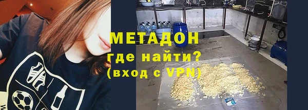 бутират Верхний Тагил