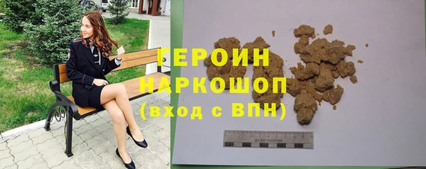 бутират Верхний Тагил