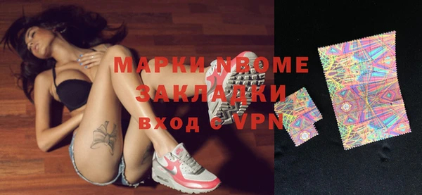 мдма Верея