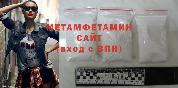 MDMA Верхнеуральск