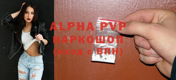 мдма Верея