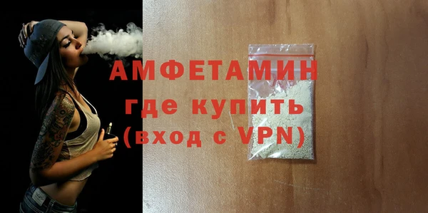 бутират Верхний Тагил