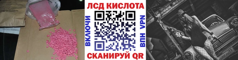 Лсд 25 экстази ecstasy  Купить где  Кологрив 