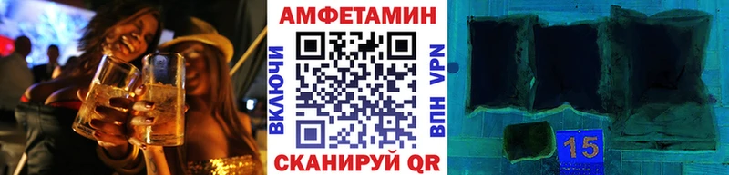 Купить закладки  Кологрив  МЕТАМФЕТАМИН мет 