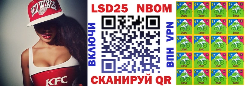 Купить где  Кологрив  Наркотические марки 1,8мг 
