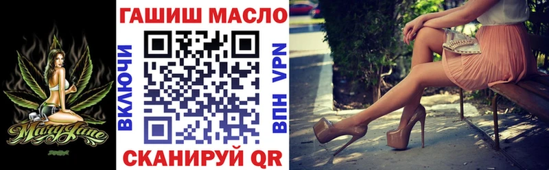 ТГК жижа  Купить закладки  Кологрив 