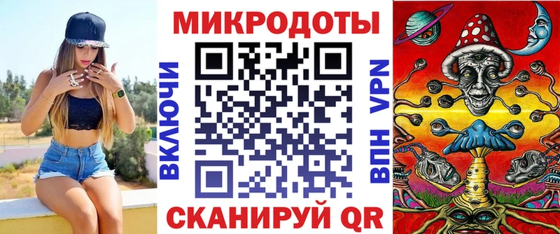 Купить закладки  Кологрив  Галлюциногенные грибы мицелий 